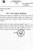 GP and HIT Result.pdf